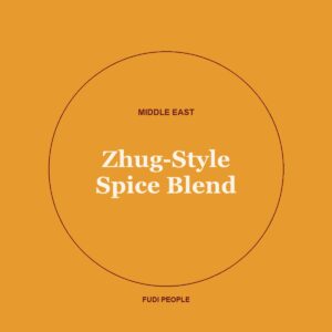 Zhug-Style Spice Blend (Israel)