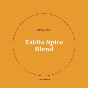 Taklia Spice Blend (Lebanon)