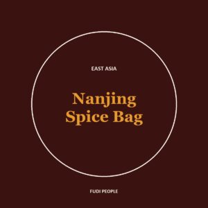 Nanjing Spice Bag (East China)