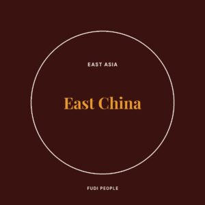 East China Spice Mix - Fudi People