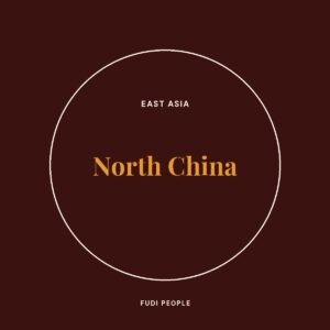North China Spice Mix - Fudi People