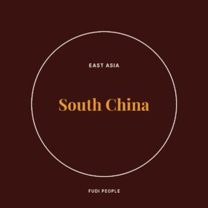 South China Spice Mix - Fudi People