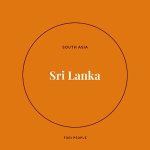 Sri Lanka Spice Mix - Fudi People