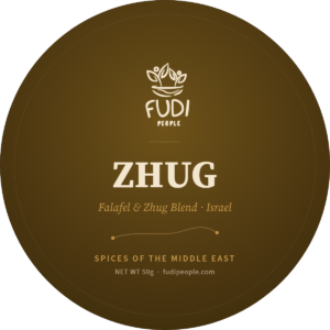 Zhug-Style Spice Blend (Israel)
