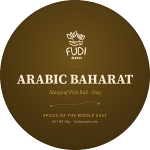 Arabic Baharat (Iraq)