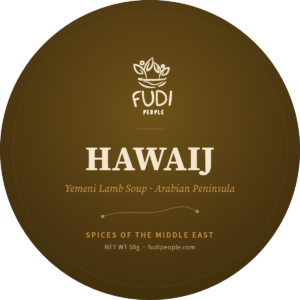 Hawaij (Arabian Peninsula)