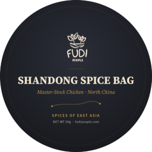 Shandong Spice Bag (North China)
