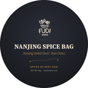 Nanjing Spice Bag (East China)